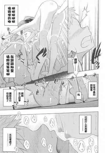 Arisu to Ofuro | 爱丽丝一起来洗澡