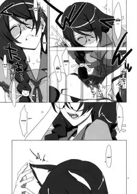 (C77) [TIES (Takei Ooki)] PLUNDER (Bakemonogatari) [English] {EHCove, L4K}