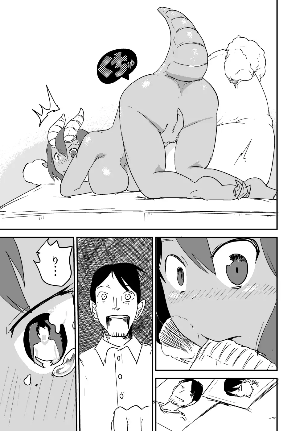 Mattaku Motte Jingai Da!!