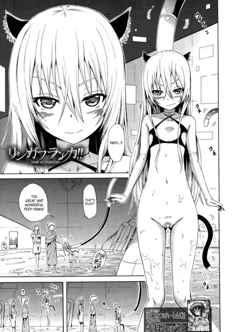 Lingua Franca!! Ch. 1-6