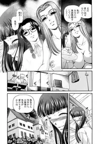 [Shion] Ingyaku no Rasen - Spiral of Indecent Oppresses