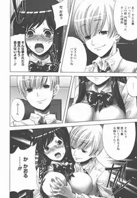 [Kobayashi Youkoh] Houshi Ana ~A Slavish Hole~