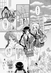 Comic Megastore 2004-05