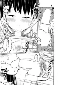 BUSTER COMIC 2015-09