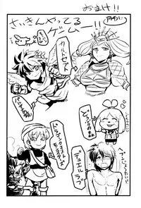 [Circle Nuruma-ya (Tsukiwani)] Kakusei ha~a to (Fire Emblem Kakusei)