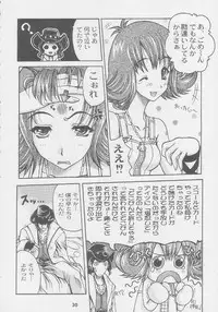 (C56) [Kacchuu Musume (Various)] Kuro Hige Yakkyoku (Various)