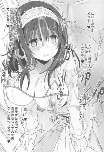 Idol-tachi to Saimin Appli