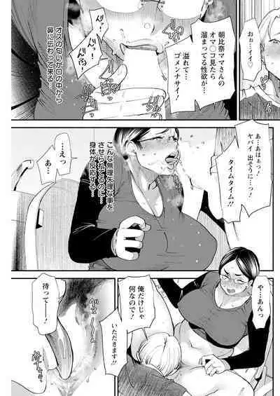 Action Pizazz 2023-08