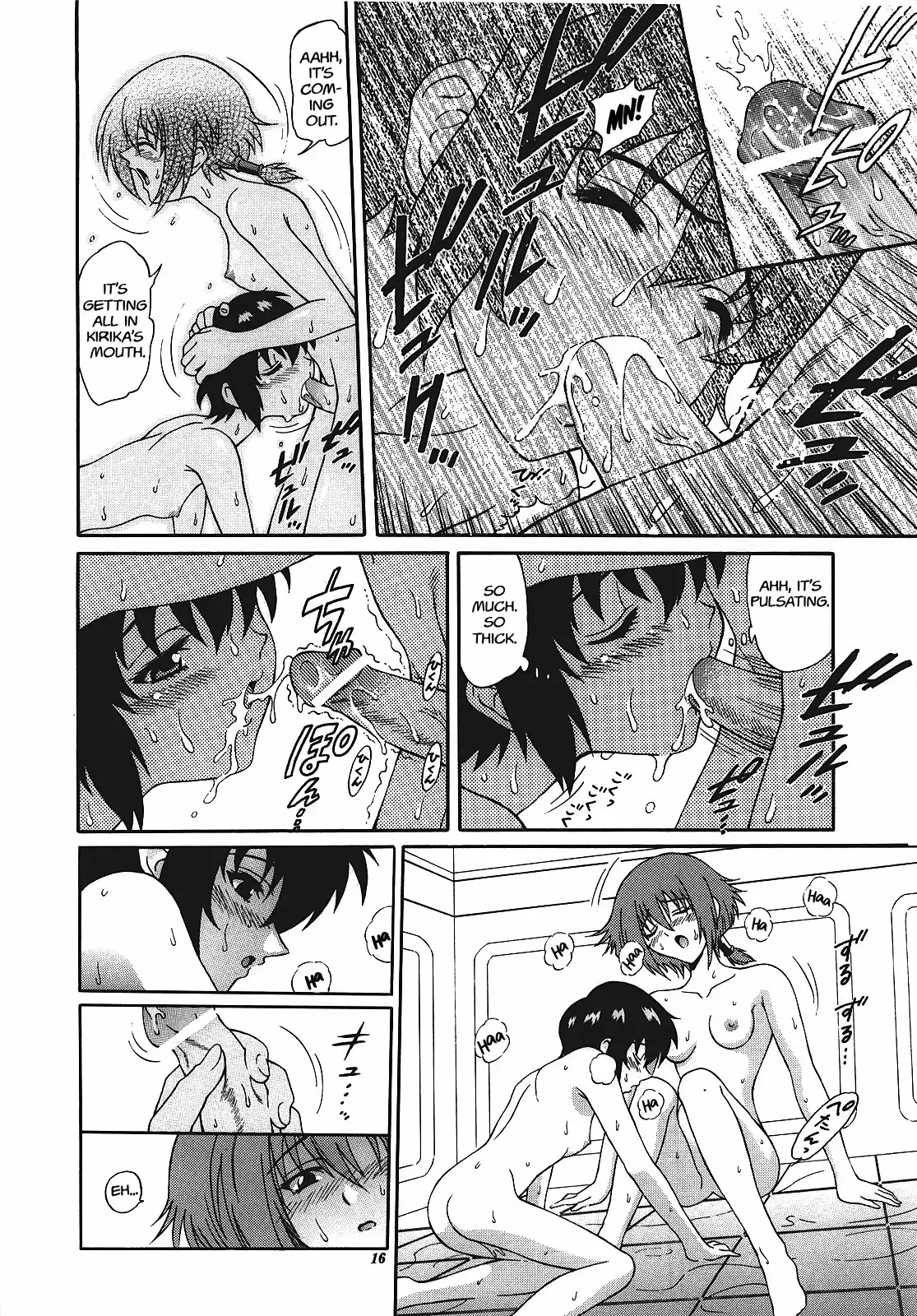 Zokuzoku! Kuronekotachi no Kyouen | In Succession - Chloe's Feast