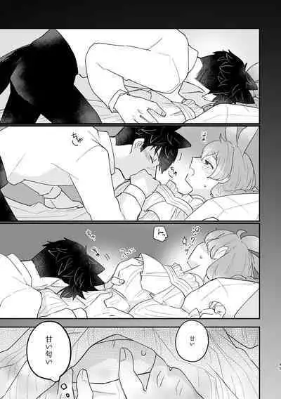 Usagi Reijou to Ookami Reisoku