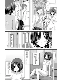 (COMIC1☆6) [valssu (Charu)] Roshutsu Shoujo Yuugi Soushuuhen Chuu