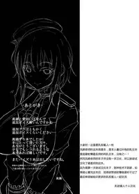 [Cow Lipid (Fuurai)] Nyuukyo Insert (Kantai Collection -KanColle-) [Chinese] [乳胶星人个人汉化] [Digital]