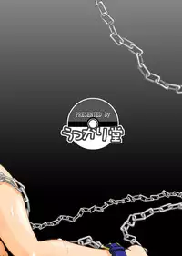 [Ukkaridou] Sentehisshou Yudantaiteki (pokemon)