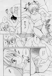 [Tanaka Yutaka] Love Love Damon