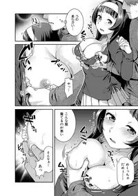 [Nekomata Naomi] Hatsujoh Neko Manman [Digital]