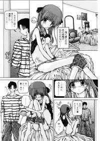 [Kurosaki Haiji] Ash