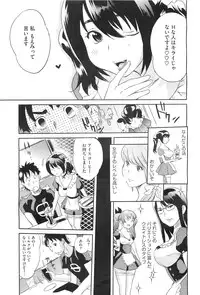 COMIC Megastore-H 2010-11