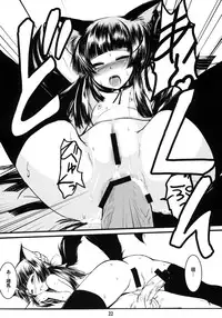 (SC42) [Tanmatsu Ijou (BadHanD)] Genko no Tsurugi