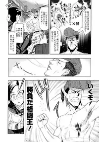 COMIC Megastore 2009-09