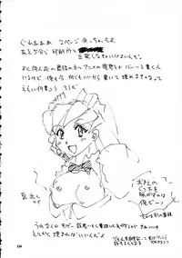 [Wougiya] 8 miles high Vol.7