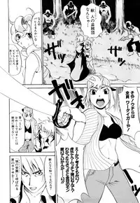 [Moritaka Takashi] Nyan Nyan Chuuihou