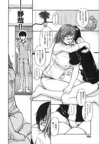 [MG Joe] Tonari No Minano Sensei Vol.1