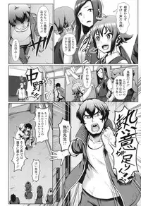 COMIC Koh 2017-12 [Digital]