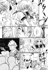 [Hotei Kazuha] Secret Holiday