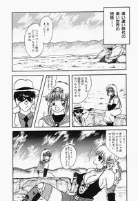 [mintsu kawahara] SWEET MINT COLLECTION