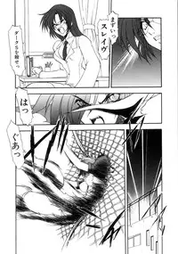 [Kazasuzu] Saint Sex 1