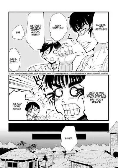 Dance! Tentacle Research Institute