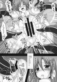 [Damage Yuka R (Afuro)] Farisui! (Final Fantasy V) [Digital]