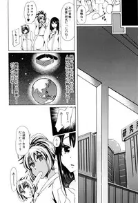 [Chikiko] Juukan Kyoushitsu - Bestiality Class