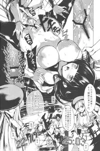 (COMIC1☆7) [RE:LAY (Koshika Rina)] SHINOGI (Senran Kagura)