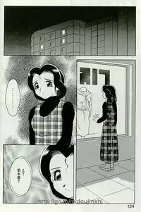 [Ogami Wolf] Shion no Yoru