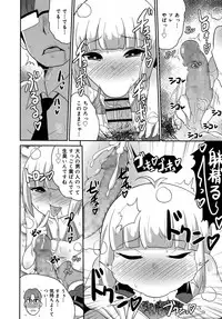 Koushoku Shounen Vol. 09