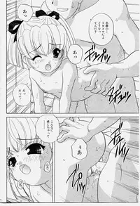 COMIC Shoujo Tengoku 2003-11