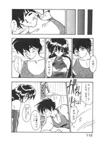 [Ruuen Rouga] Alice Blade