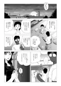 [Shichiyou] Kinmitsu ~ Zoku