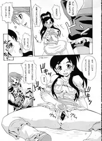 (C66) [MANGANA (Doluta, Nishimo)] PRETTY BW (Futari wa Precure)