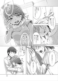 [Cyclo- (Maru)] Kakusei Miki wa Nemuranai!? (THE IDOLM@STER) [Digital]