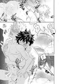 Osananajimi no Oppai o Mederu hon.