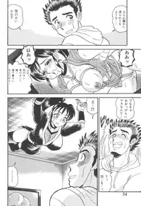 [Tsukushino Makoto] Injuku Seibo Amaki Mitsu no Majiwari