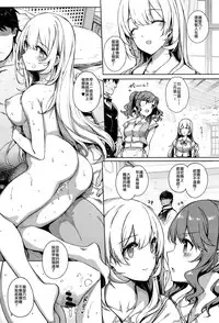 [Katsurai Yoshiaki] Aquania Marriage Life (COMIC ExE 01) [Chinese] [無邪気漢化組]