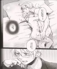 (SC54) [Yes,sir. (Epuko)] Jenny wa Gokigen Naname (Hetalia: Axis Powers)