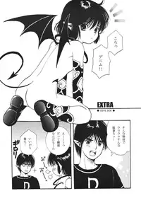 (C60) [Shouwa Prism (Hoshizaki Ryuu)] Heaven and Earth