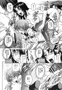 [Anthology] [2005-09-10] COMIC MEGAPLUS Vol.24 (2005-10)