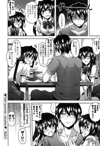 [Nikusoukyuu] Sensei to