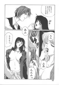 [Koishikawa Kei] WATER'S EDGE