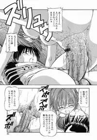 [Itoyoko] Garasu no Usagi